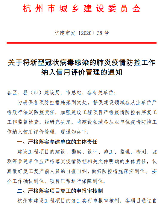 微信图片_20200225170201.jpg