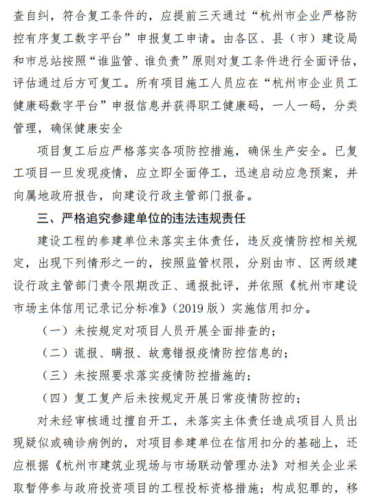 微信图片_20200225170208.jpg