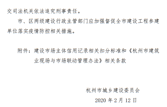 微信图片_20200225170211.png