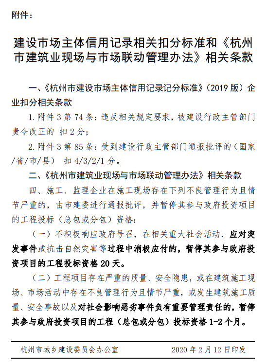 微信图片_20200225170213.jpg