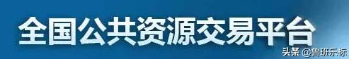 115亿！四川又一个大项目中标了